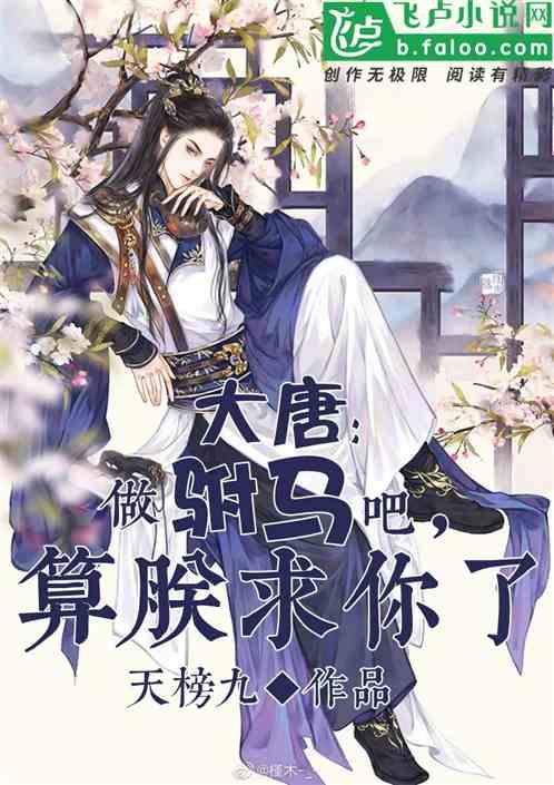 公主换装养成日记